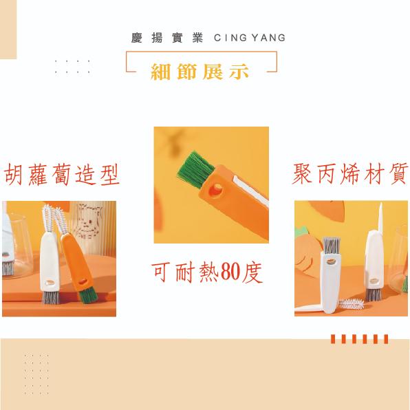 三合一杯蓋刷
