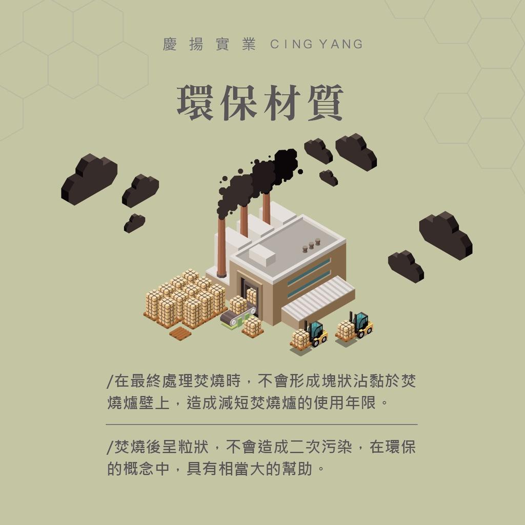 環保垃圾袋(大)