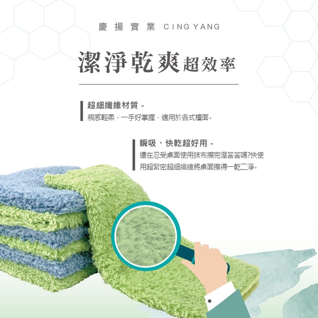 超細纖維巾(雙色隨機出貨)