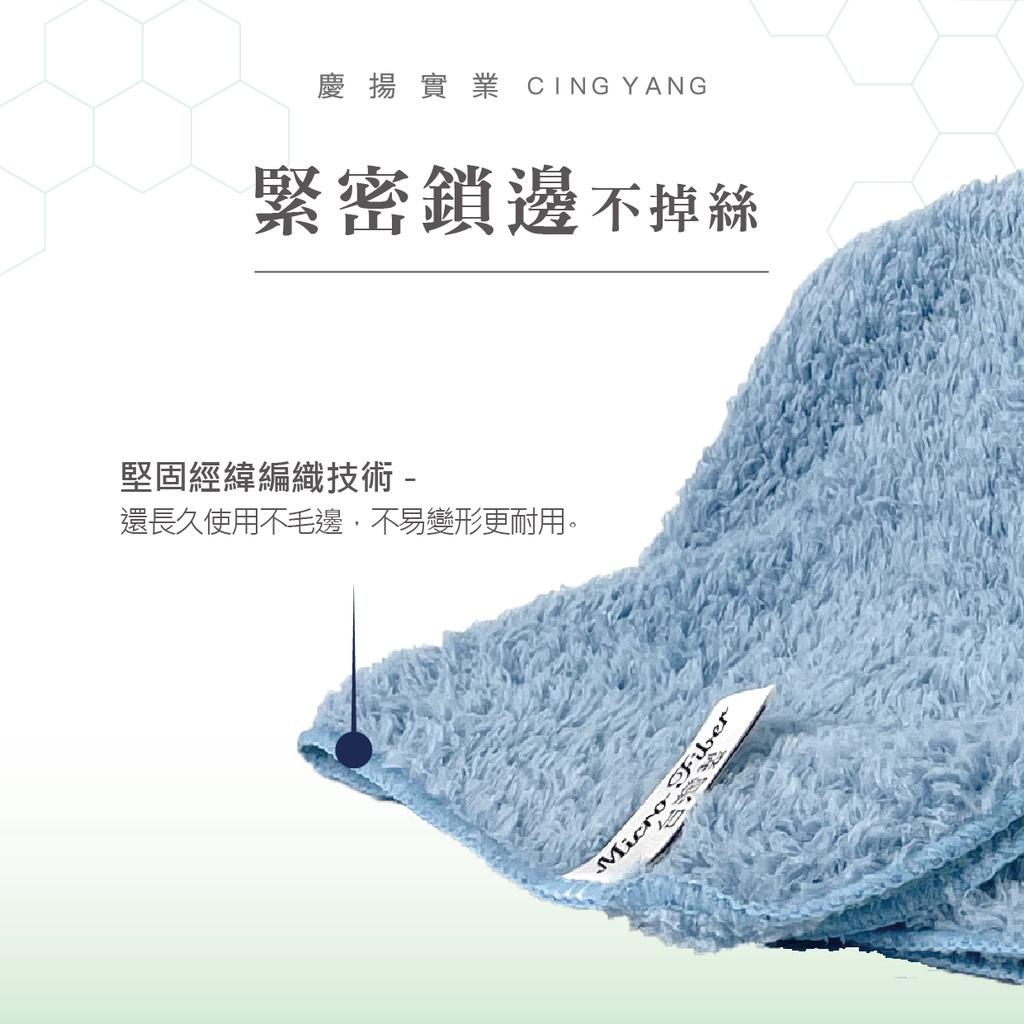 超細纖維巾(雙色隨機出貨)