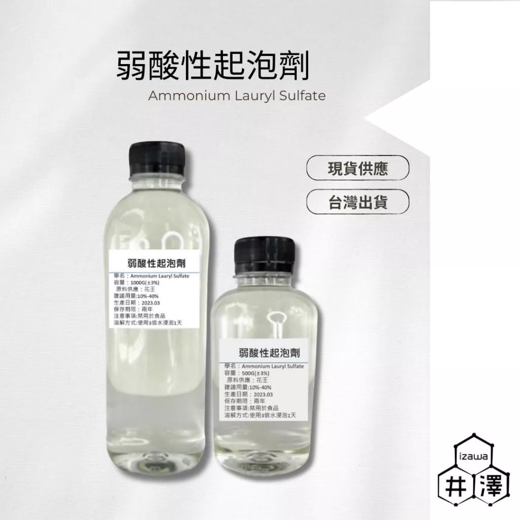 花王 弱酸性起泡劑1kg 500g