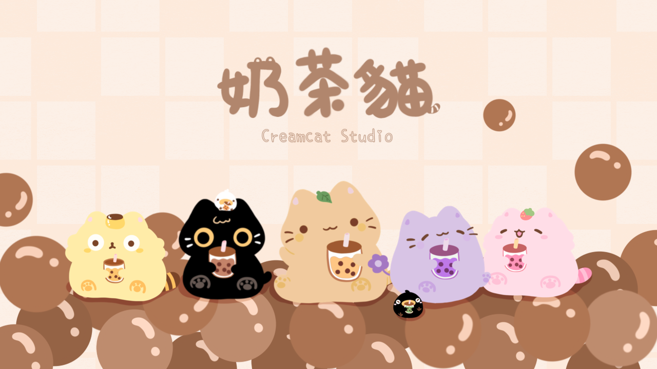 奶茶貓 @creamcat._.yuni