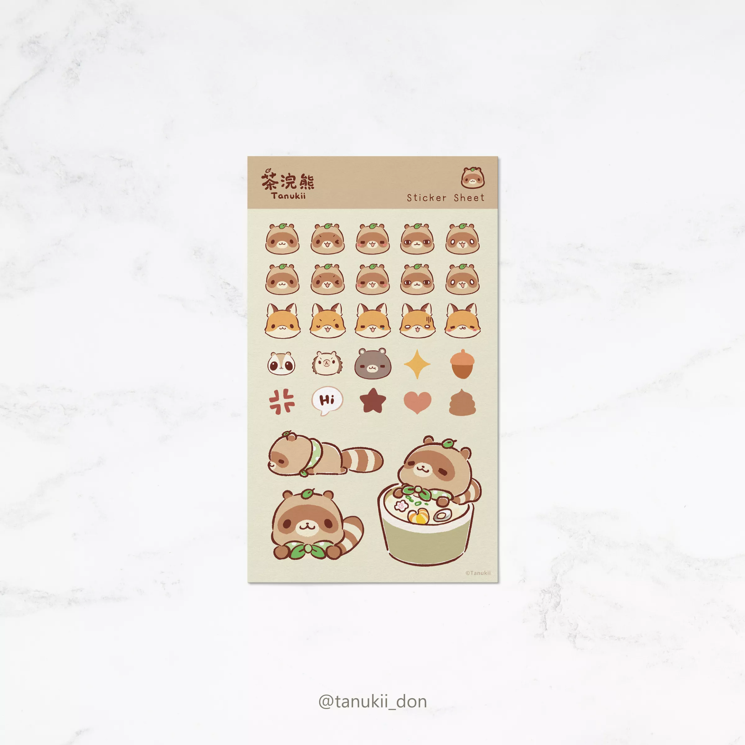茶浣熊 - 圖鑑貼紙