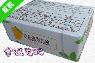 夏雪芒果拍賣箱，1箱，常溫宅配，6/10~6/27出貨