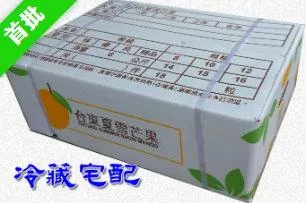 夏雪芒果拍賣箱，1箱，冷藏宅配，6/10~6/27出貨