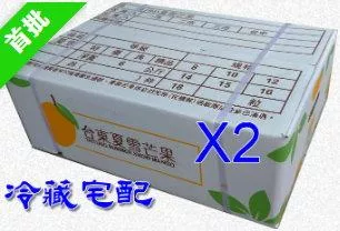 夏雪芒果拍賣箱，2箱，冷藏宅配，6/10~6/27出貨