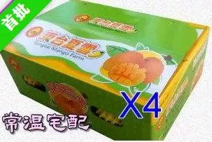 A級夏雪芒果禮盒，4盒，常溫宅配，6/10~6/27出貨