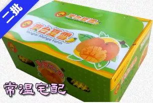 A級夏雪芒果禮盒，1盒，常溫宅配，6/25~7/11出貨