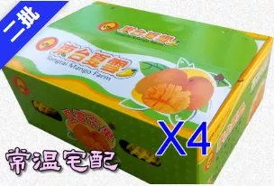 A級夏雪芒果禮盒，4盒，常溫宅配，6/25~7/11出貨
