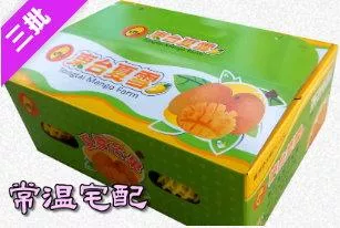 A級夏雪芒果禮盒，1盒，常溫宅配，7/9~7/25出貨