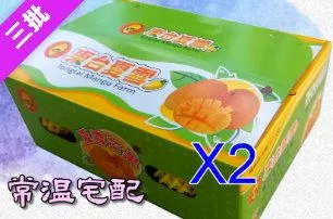 A級夏雪芒果禮盒，2盒，常溫宅配，7/9~7/25出貨