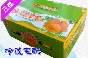 A級夏雪芒果禮盒，1盒，冷藏宅配，7/9~7/25出貨