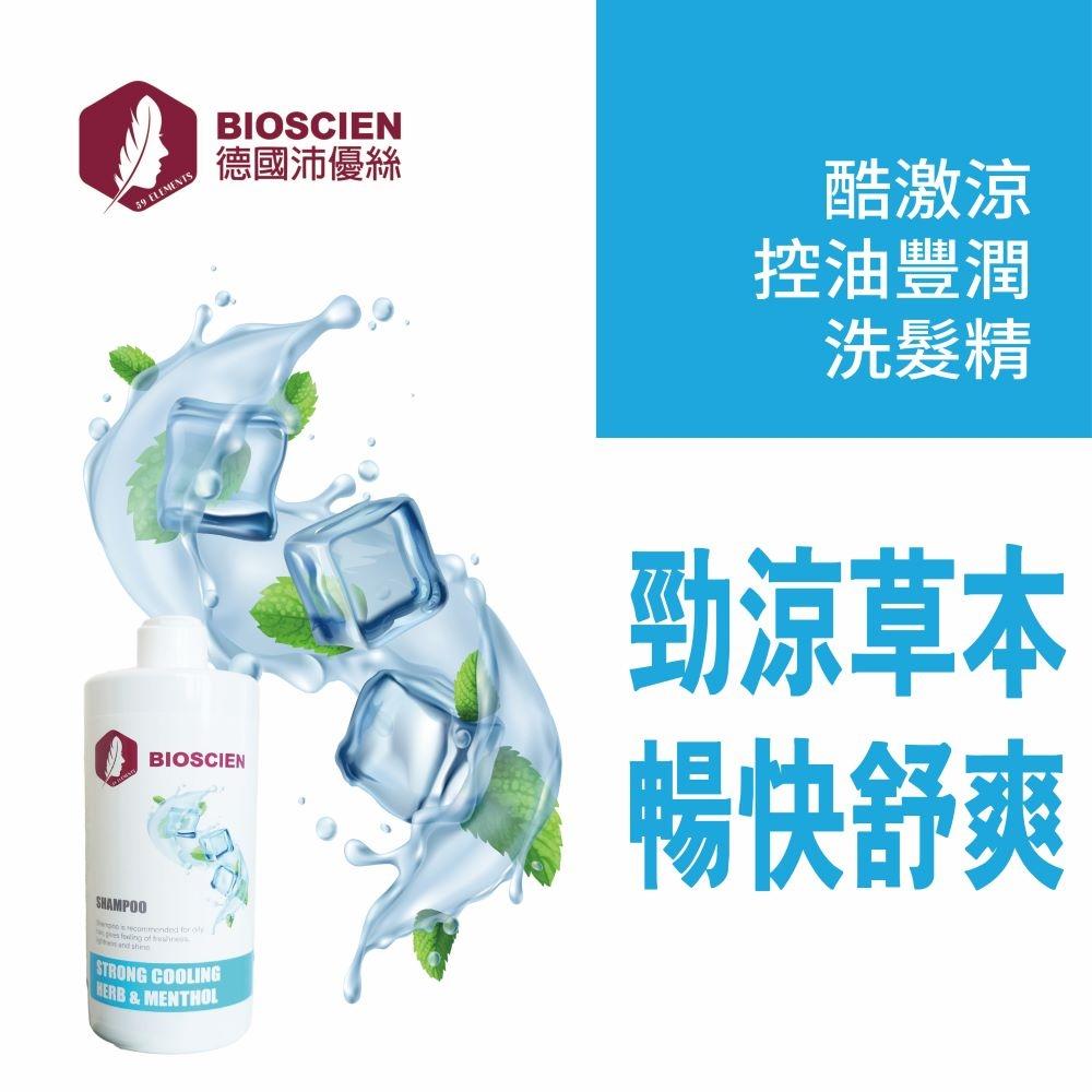 酷激涼控油豐潤健髮洗髮精(500ml) | 控油、健髮、涼感、蓬鬆