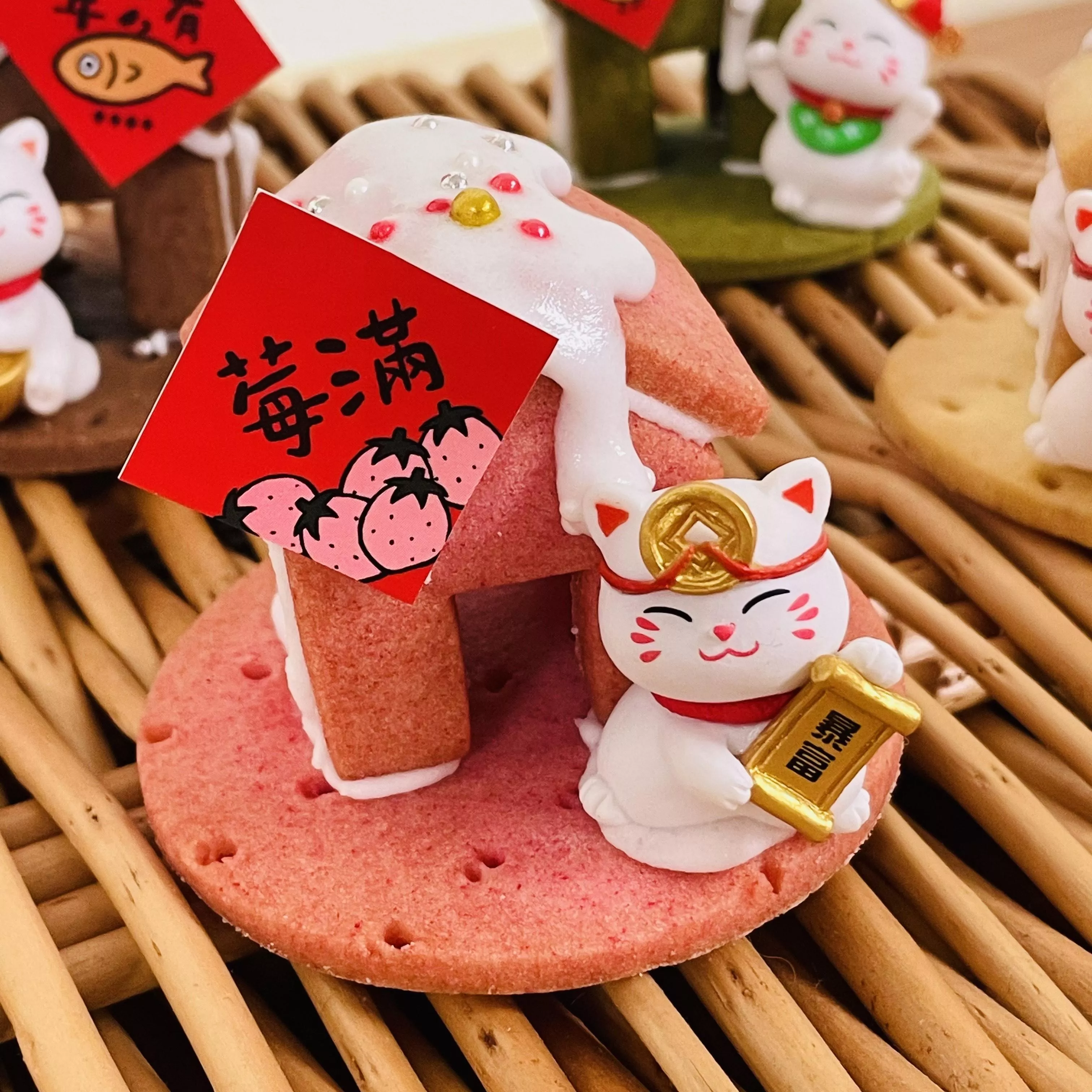 2026年度｜【招財美滿】餅乾屋DIY｜材料包｜新年行大運