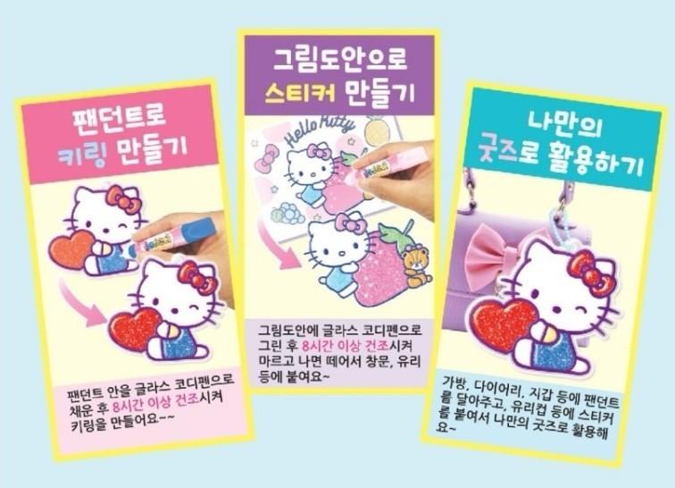 韓國正版三麗鷗 HELLO KITTY 彩繪吊飾