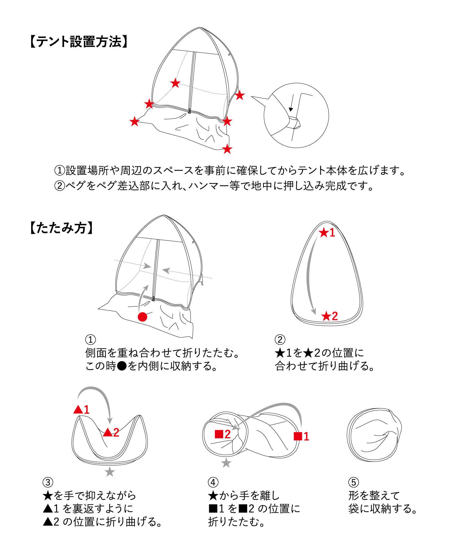 日本 3coins 折疊收納帳篷