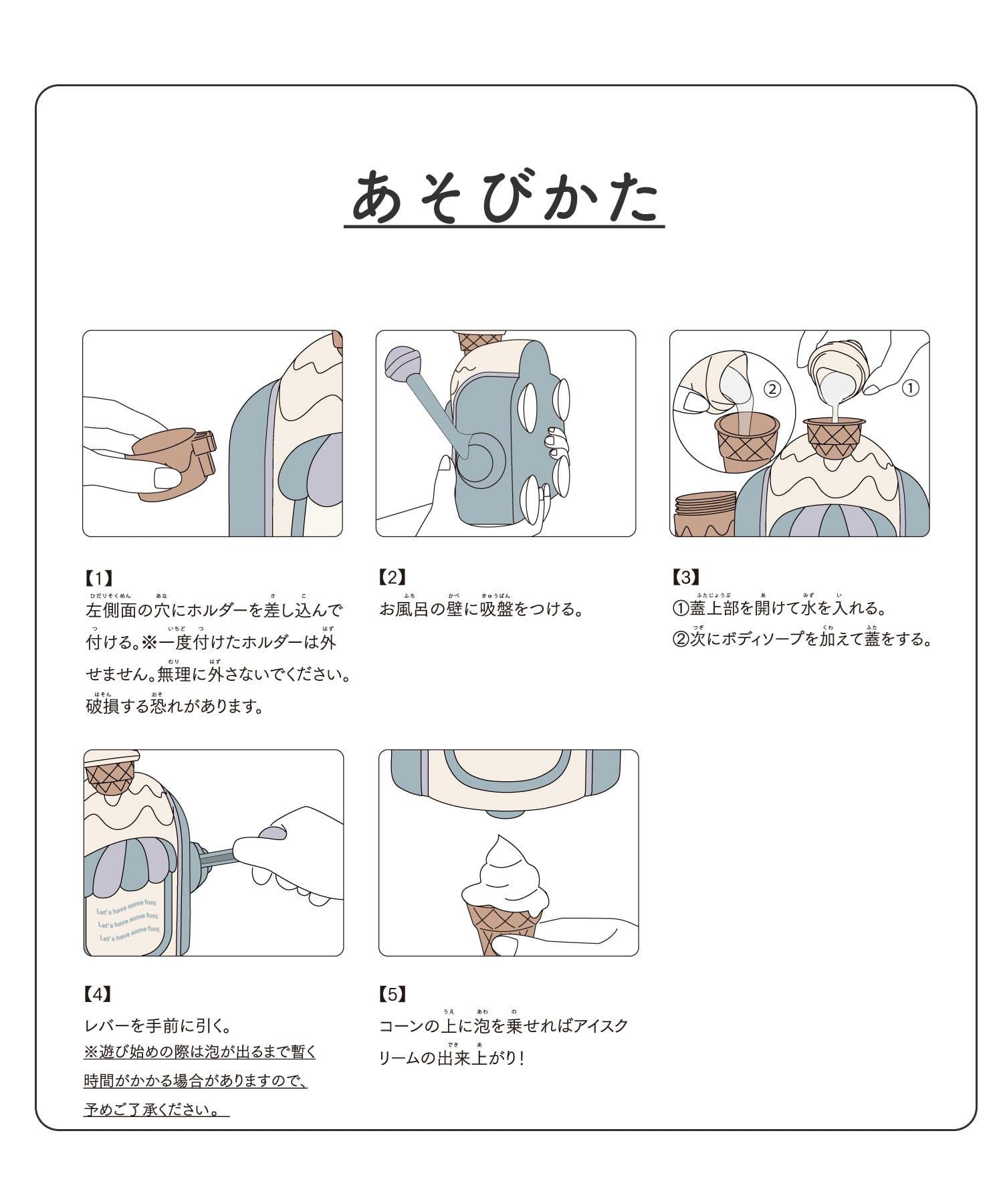 日本 3coins 冰淇淋洗手機