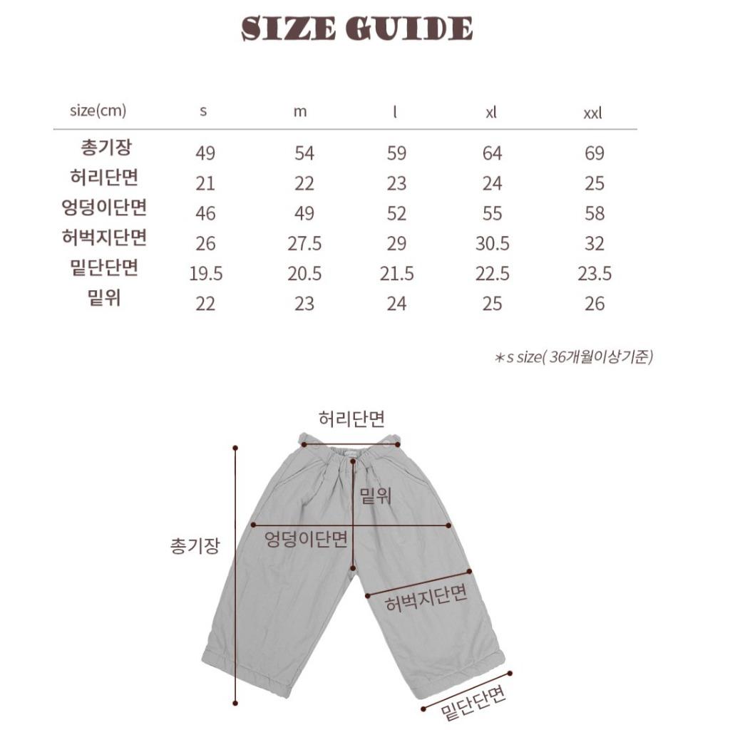 【90-130】韓國童裝 Amber 冬季商品 尼龍長褲