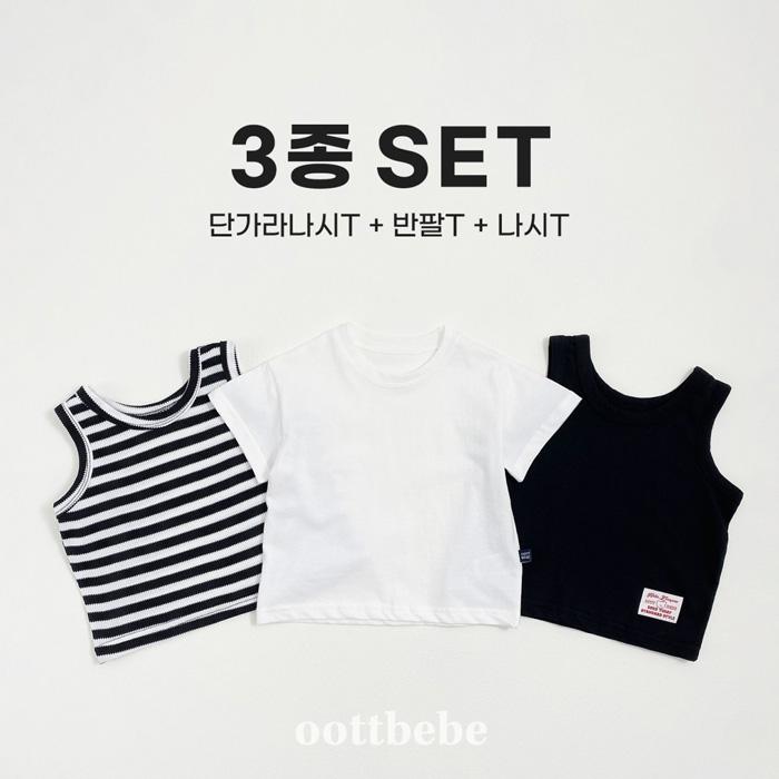 【80-120】韓國童裝 oottbebe 夏季商品 背心搭配三件組