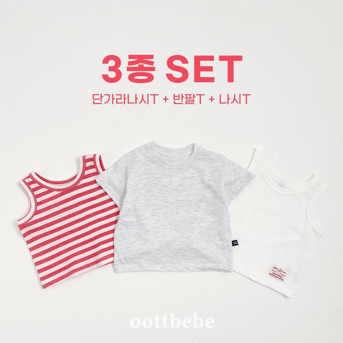 【80-120】韓國童裝 oottbebe 夏季商品 背心搭配三件組
