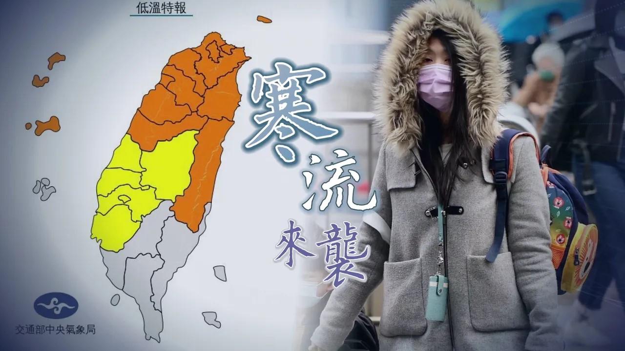 寒流來襲時注意別讓房間太冷！保暖小秘訣大公開