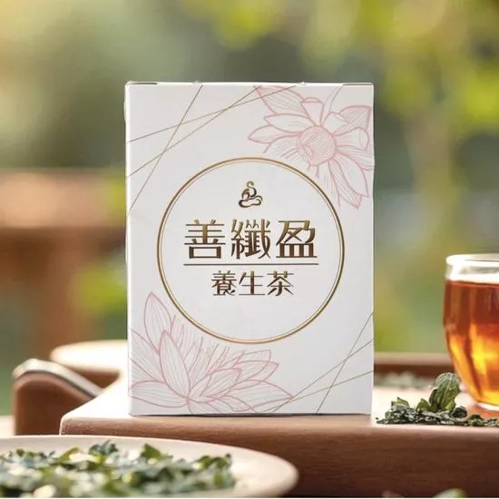 【冬季嚴選】善纖盈養生茶套組