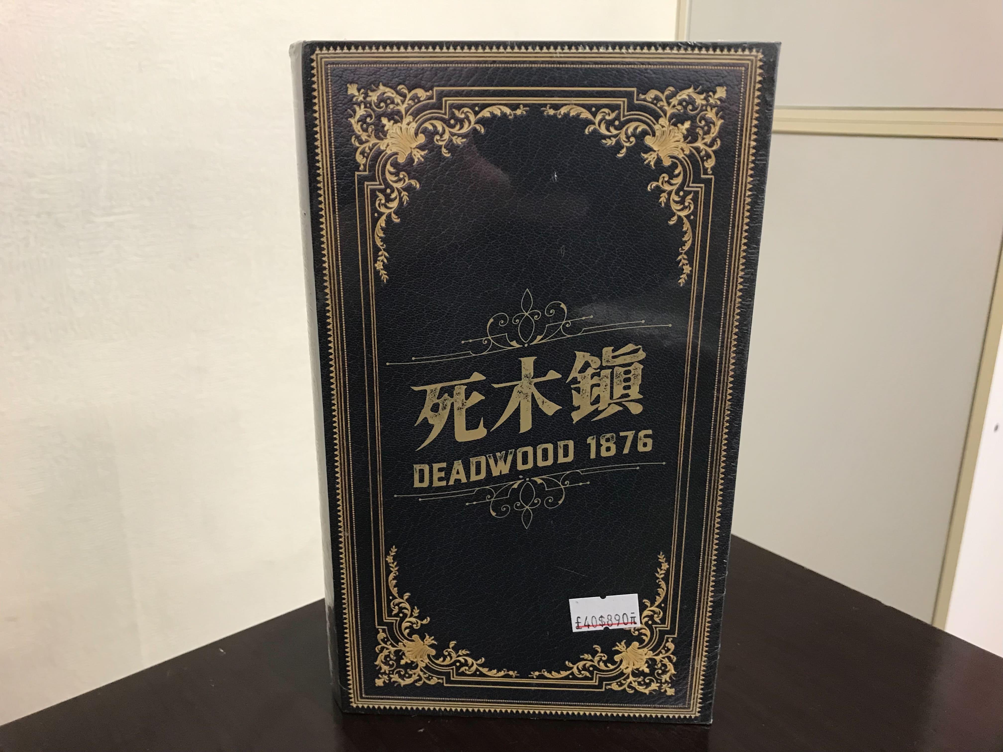 【正版桌遊】死木鎮1876