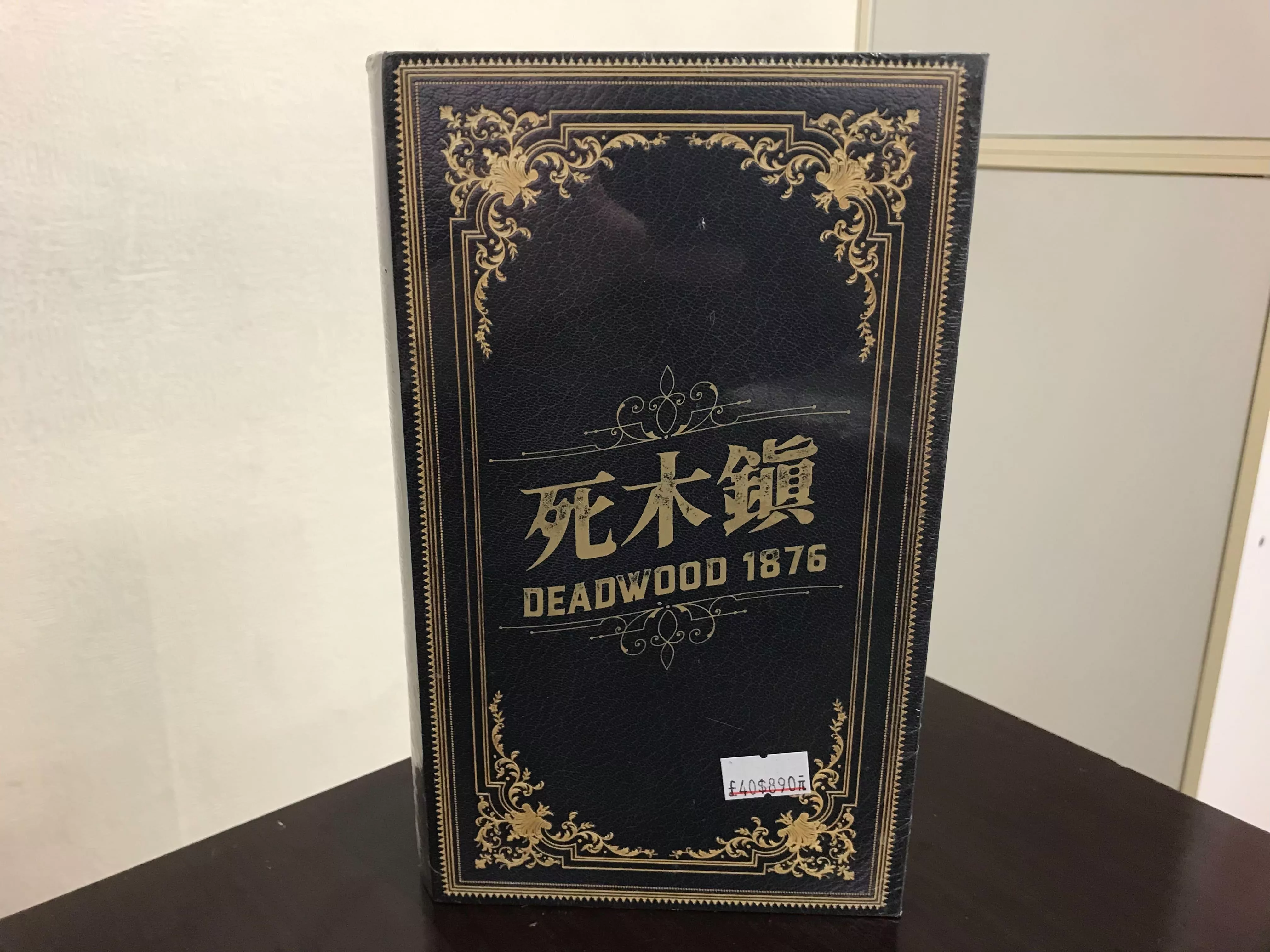 【正版桌遊】死木鎮1876