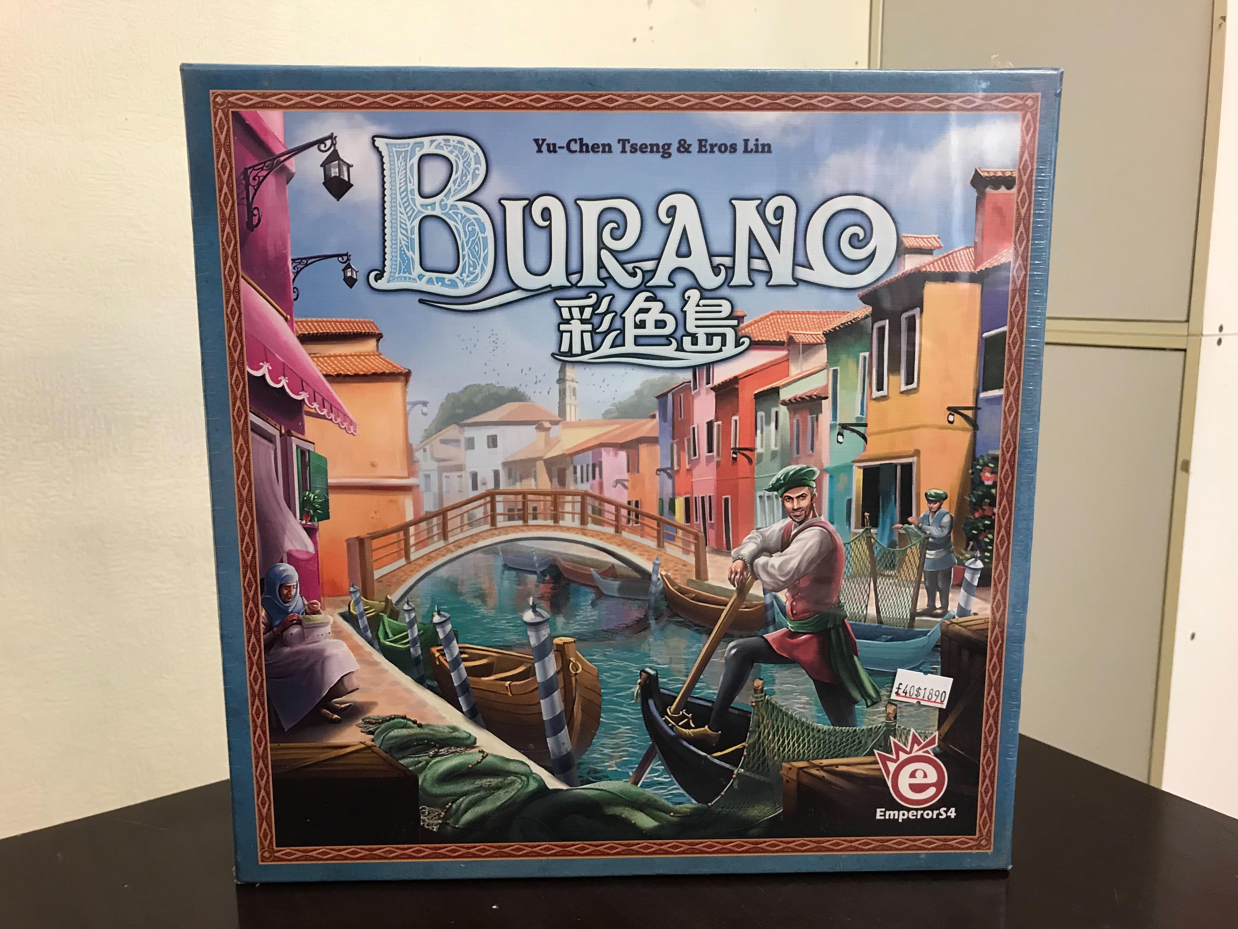 【正版桌遊】彩色島Burano