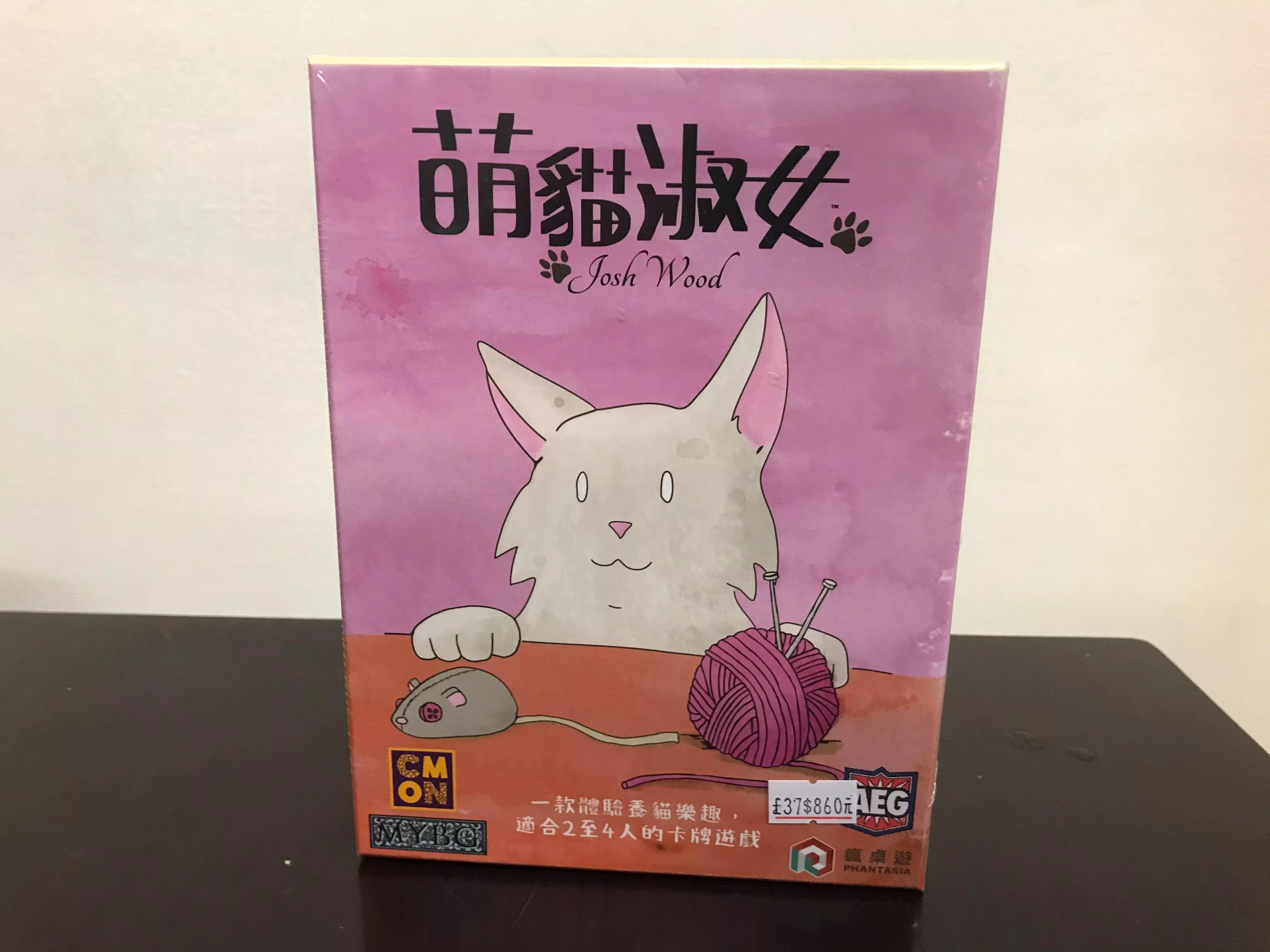 【正版桌遊】萌貓淑女