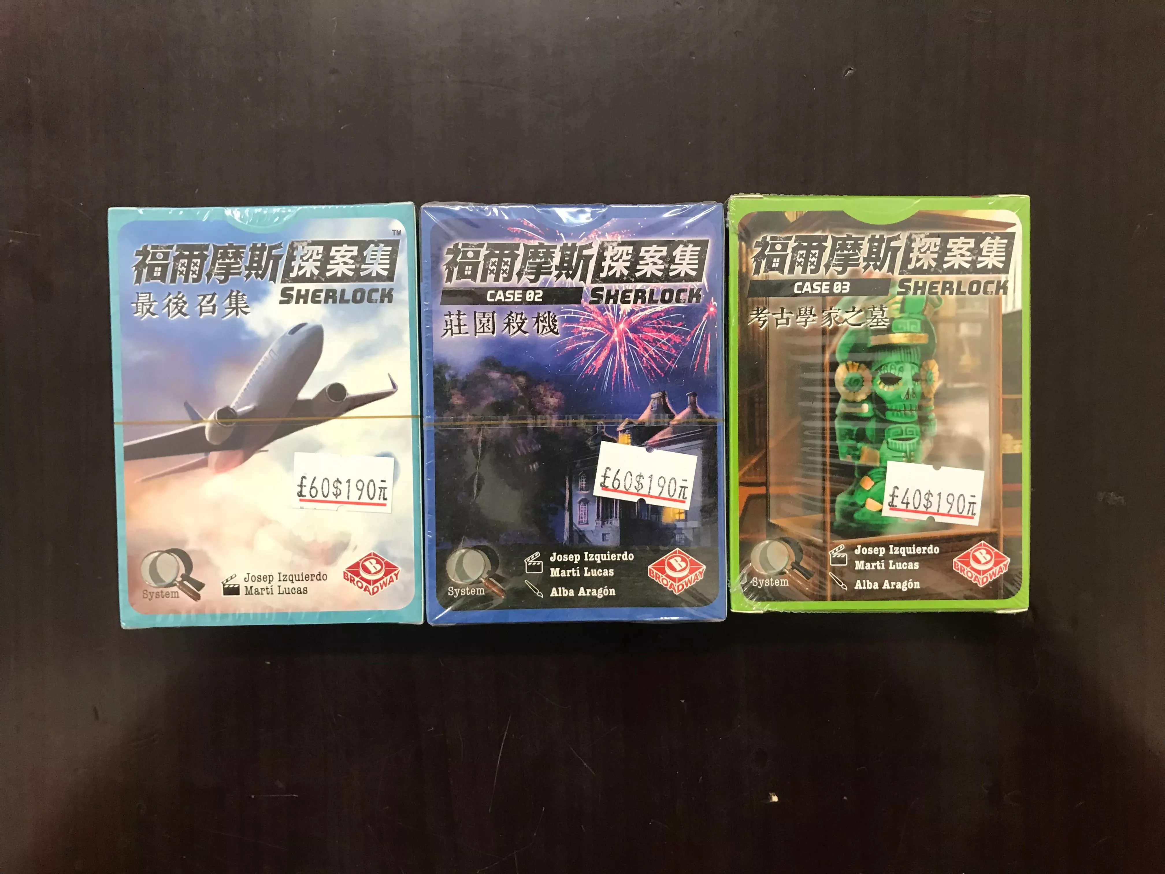 【正版桌遊】福爾摩斯探案集-第一輯