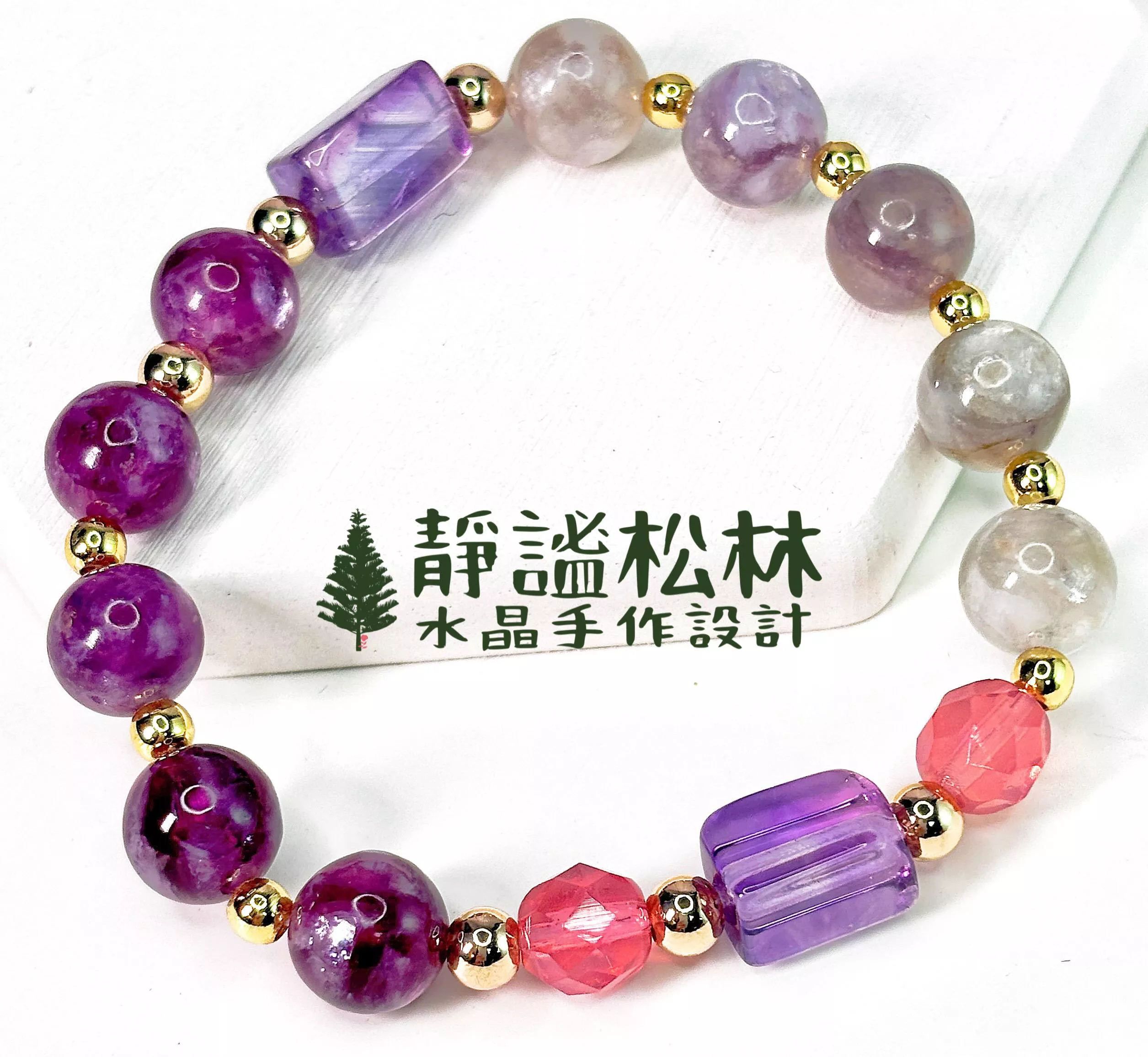 【靜謐松林】方塊紫水晶、彩鋰輝原創手鍊(amethyst,spodumene) 【靜謐松林】方塊紫水晶、彩鋰輝原創手鍊(amethyst,spodumene)