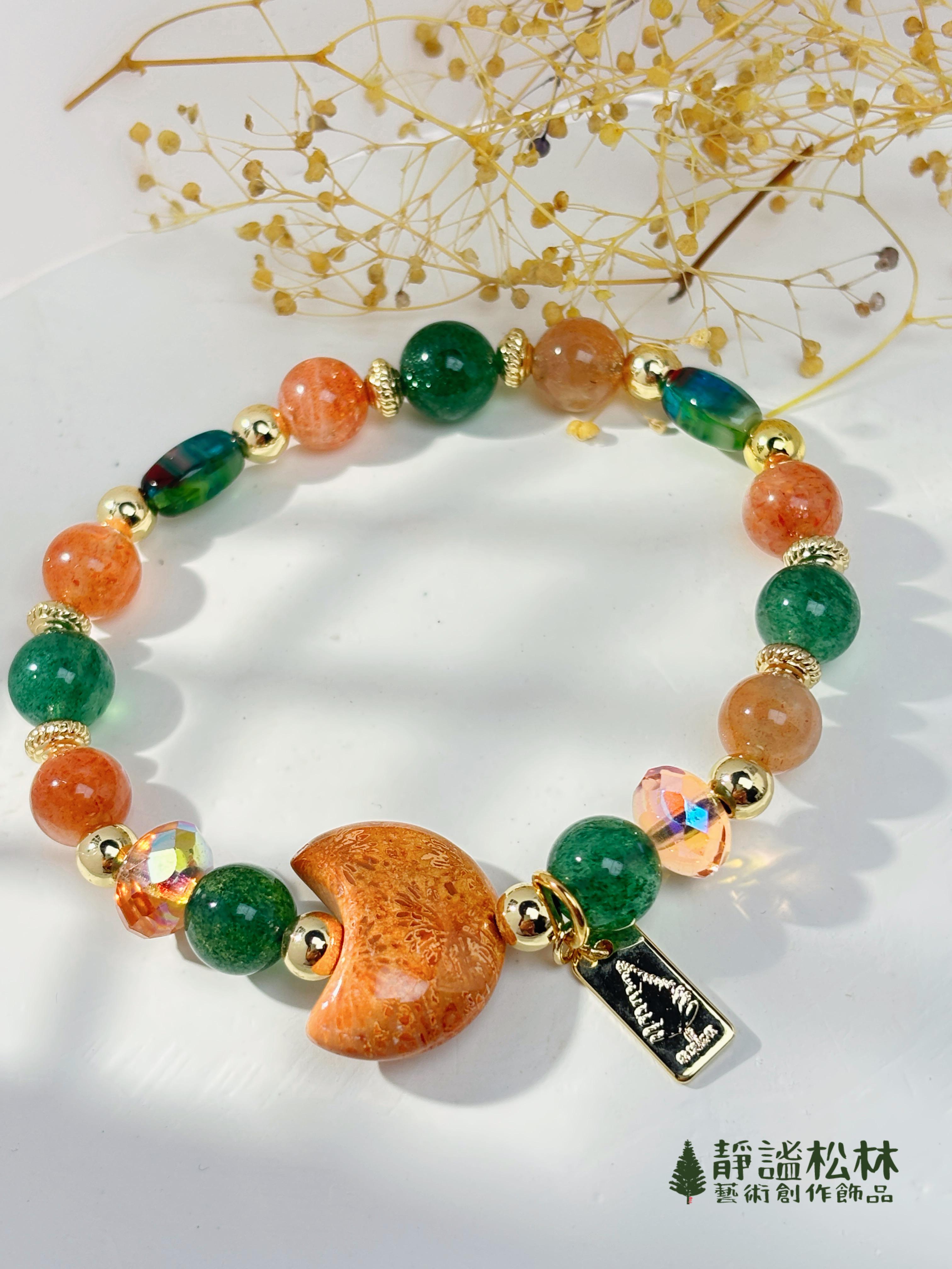 【靜謐松林】橘色月牙-珊瑚玉、綠草莓晶、琉璃、金太陽(jade cora, green strawberry quartz,glaze,arusha sunstone)