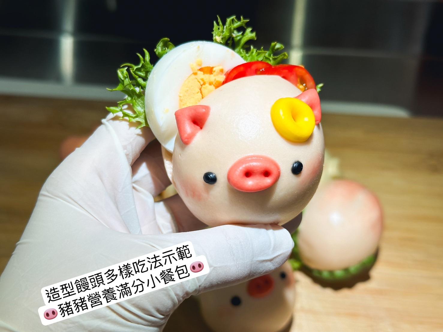 天然調色鮮奶造型饅頭