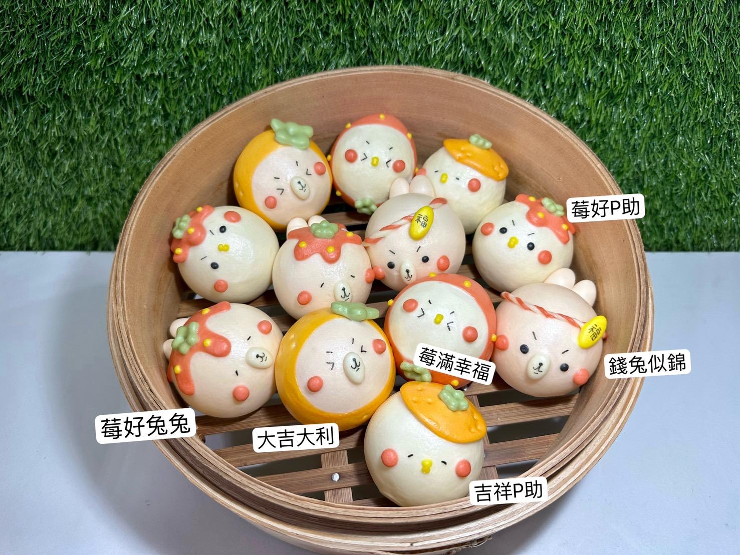 天然調色鮮奶造型饅頭