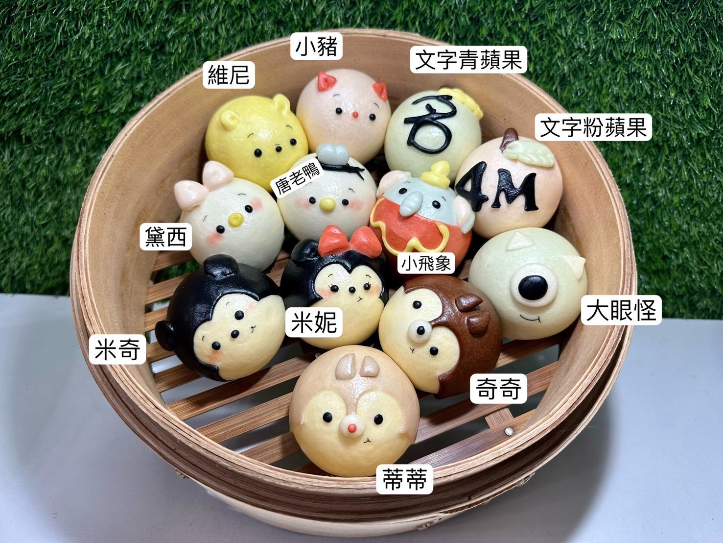 天然調色鮮奶造型饅頭