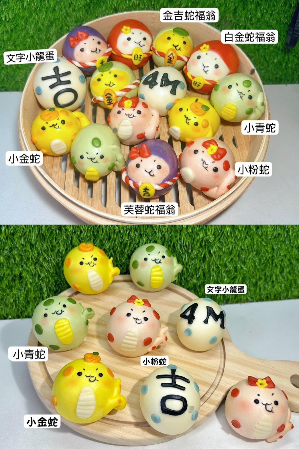 天然調色鮮奶造型饅頭
