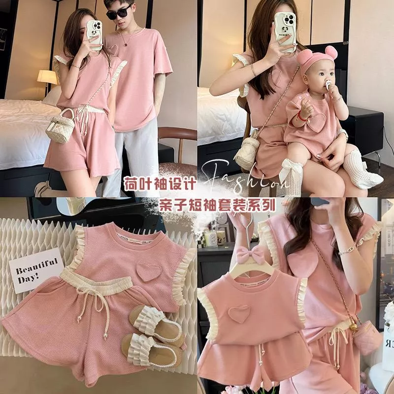 夏季立體愛心T恤兩件套裝