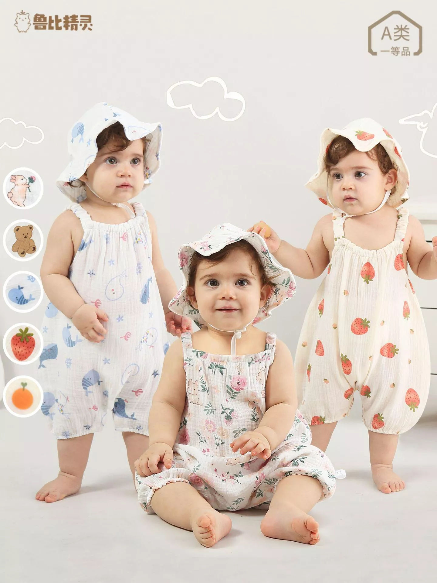 夏季女嬰吊帶包屁褲