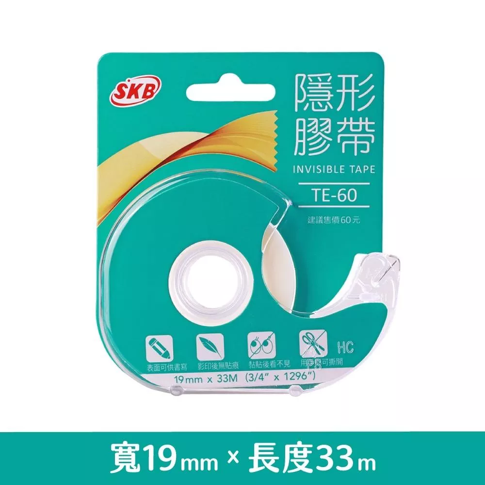 TE-60 隱形膠帶 【19mmx33M】24個
