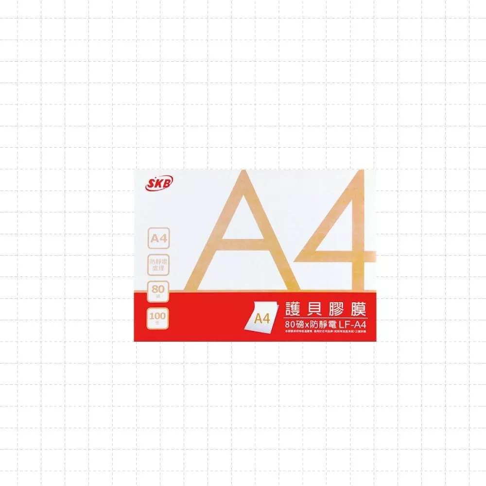 LF-A4 護貝膠膜A4