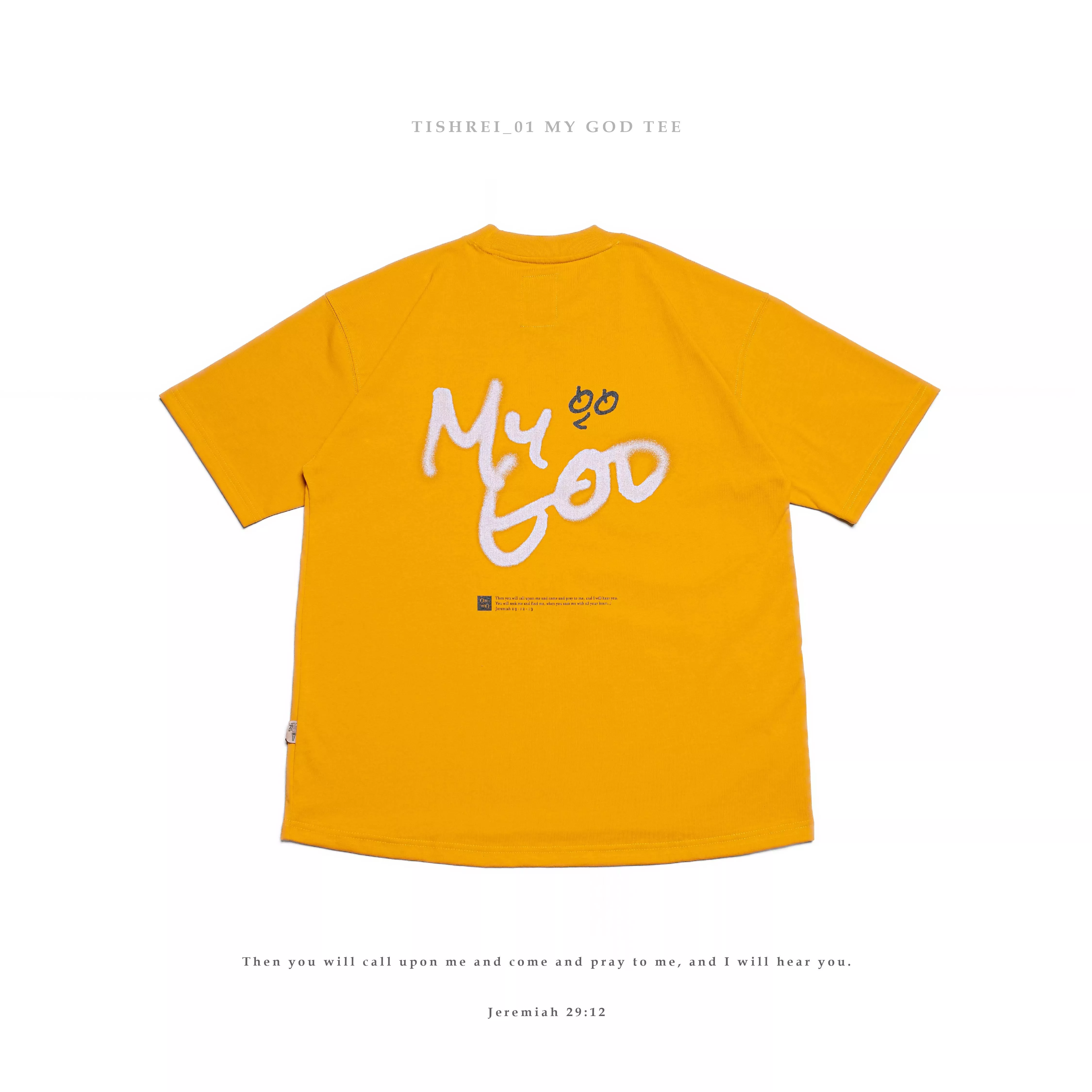 Tishrei_01 My god tee