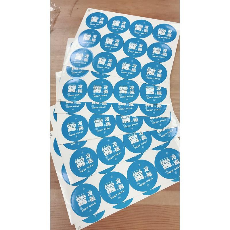 Amy烘焙網:12貼3cm需冷藏封口貼/封口貼/冷藏貼紙/冷藏食品封口貼