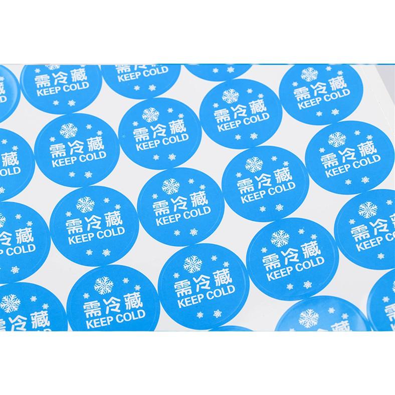 Amy烘焙網:12貼3cm需冷藏封口貼/封口貼/冷藏貼紙/冷藏食品封口貼