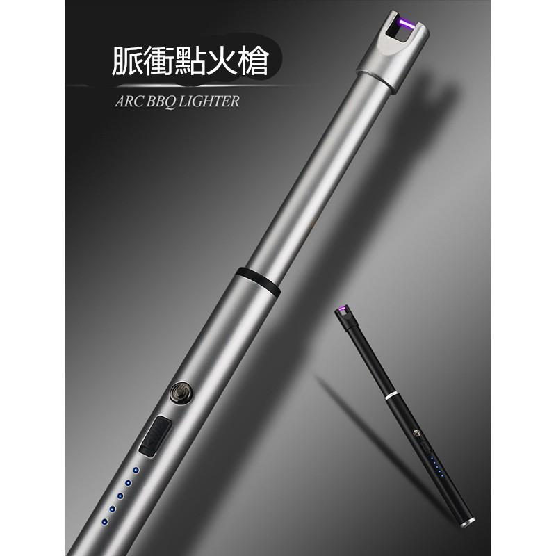 Amy烘焙網:出清香薰蠟燭脈衝打火器/USB充電點火器/加長安全點火器/脈衝防風點火器