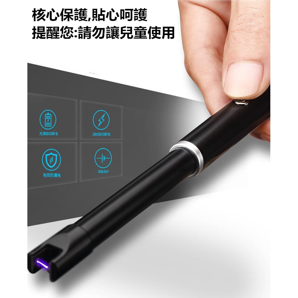 Amy烘焙網:出清香薰蠟燭脈衝打火器/USB充電點火器/加長安全點火器/脈衝防風點火器