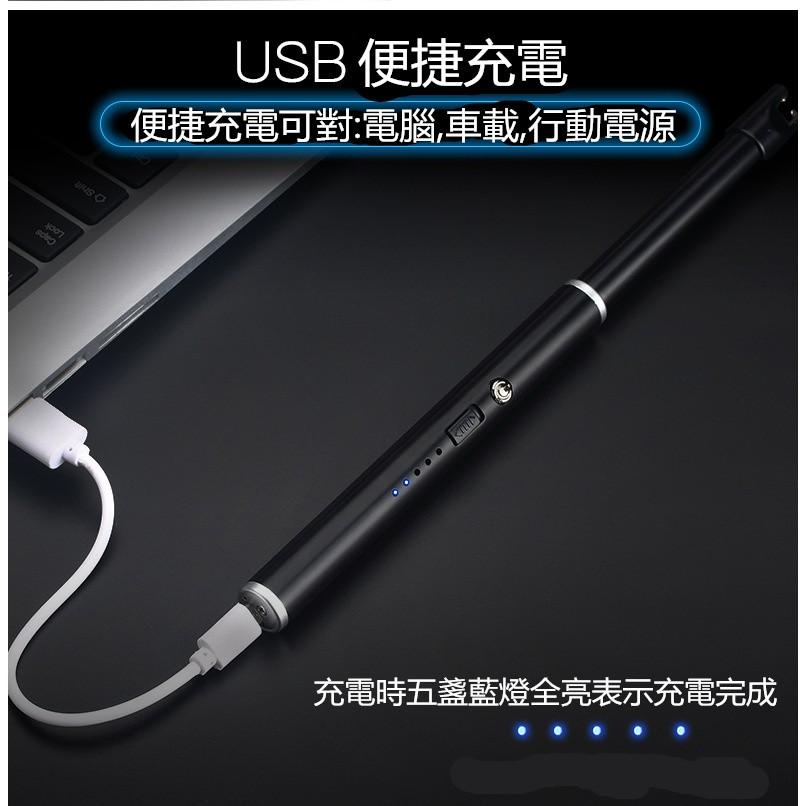 Amy烘焙網:出清香薰蠟燭脈衝打火器/USB充電點火器/加長安全點火器/脈衝防風點火器