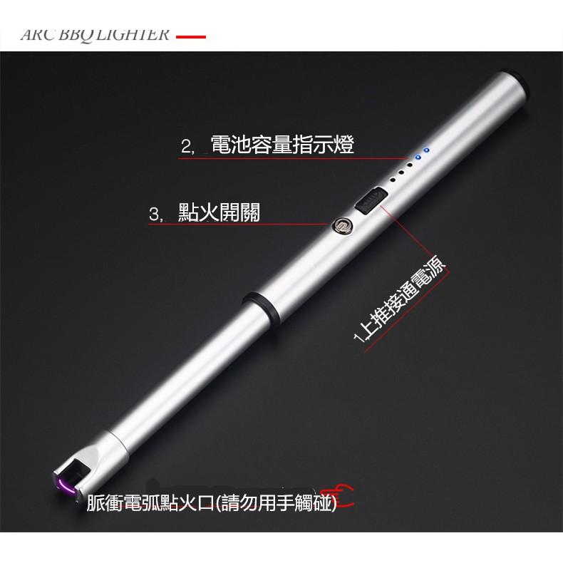 Amy烘焙網:出清香薰蠟燭脈衝打火器/USB充電點火器/加長安全點火器/脈衝防風點火器