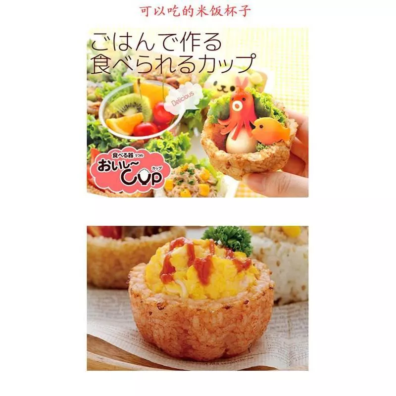 Amy烘焙網:日式烤飯糰 / 可以吃的米杯/日式創意便當