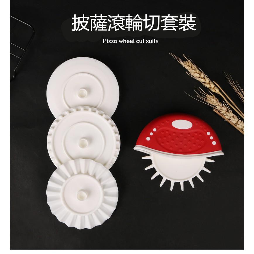 Amy烘焙網:4ps套裝滾輪切刀/翻糖皮造型/麵皮/甜派/披薩/花邊麵皮切/黏土造型